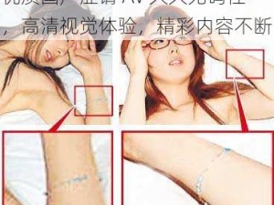 优质国产涩请 AV 久久无码性，高清视觉体验，精彩内容不断