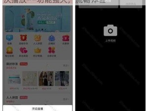 成品短视频 app 源码的优点真的可以不限次播放——功能强大，流畅体验