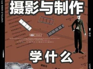 专业电影特效制作，尽在 9I 电影制作厂