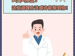 如何确定顶到头了？这些方法或许能帮到你