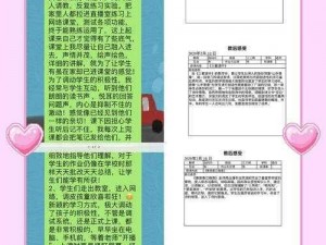 关于群英坛说安装及配置详解的实用指南