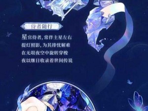 《阴阳师四周年庆典盛大启幕，开始时间介绍》