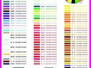 免费的色卡网站，拥有海量色彩方案，可一键生成潘通色卡、RGB、CMYK 等格式，满足设计需求