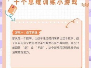 姐弟俩打扑克运动，可以促进亲子关系，让孩子在游戏中学习