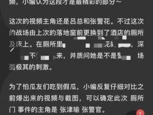 有了这个 APP，张津瑜的视频不再无处可寻