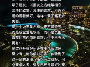 让人看了下面有感觉的短句子据说能看到许多名场面，有生之年一定要看一次