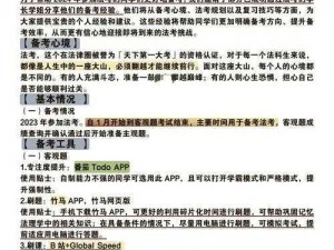 崩坏3考试祭攻略：如何斩获高分秘籍 凯旋一万分通关心得