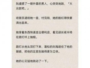 陪读和儿子曰 B 小说：深入解读青春期情感与成长