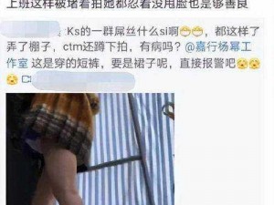 男子在地铁偷拍女子裙底被行拘，事件后续来了