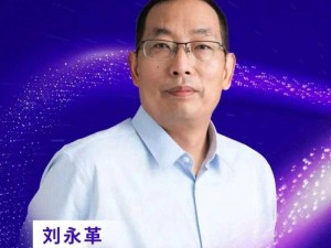 2024 海角论坛——探讨未来，分享智慧