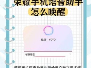 吕红今天刚进门就听见：一款全新的智能语音助手，让你的生活更便捷