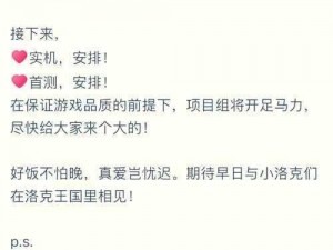 洛克王国暑期炽热挑战攻略：酷暑来袭活动参与指南与玩法详解