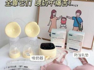 羽月希哺乳期授乳丿，激发你的无限想象