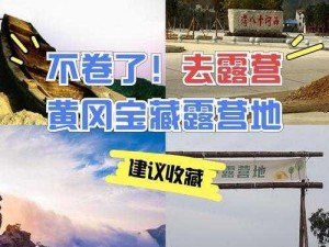 天堂资源 8——一个提供丰富资源的宝藏之地