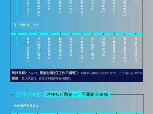 yinluan 小镇公交车尺寸：安全舒适的城市公交出行选择