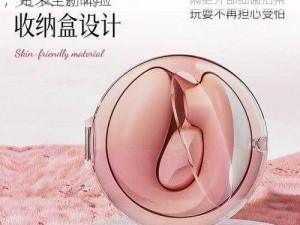 暗交小拗女一区二区三区：高品质成人用品，带来全新体验