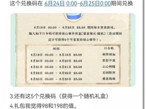 光与夜之恋周年庆盛典活动全攻略：欢庆时刻，共度光影盛宴