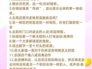 去家里处罚室处刑是一种非常严厉的惩罚方式，需要专业的人员进行操作，不建议轻易尝试