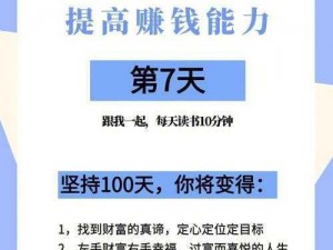 《守墓人如何利用专业优势快速赚钱的方法分享》