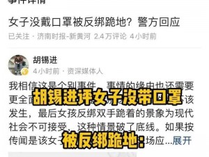 网络热梗：震惊床上竟发生这种事