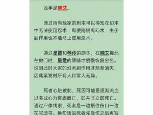 百变大侦探沪上租界公馆第一幕：凶手真相解析