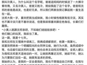 可不可以干湿你顾青州成为 51dadou 专属定制的神仙水，让你体验前所未有的快感