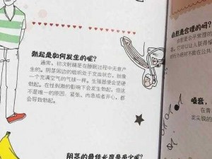 大雞巴少年乱人妻 h 小說：探索禁忌情感的刺激之旅