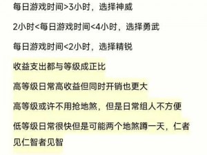 《梦幻西游》手机将军令双机通用操作指南：功能介绍与使用技巧