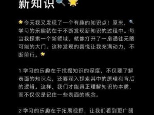 全新在线授课方式，助力知识传播新探索