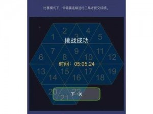 最强大脑游戏库电脑版下载及安装全攻略：详尽指南助你轻松开启游戏之旅