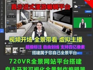 vr 成品网站源码是视频的来源吗？这里揭秘