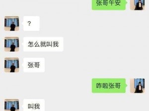 小扫货的秘密——轻松扫货，享受购物乐趣