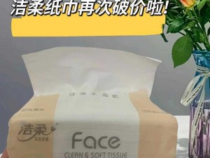 桃子 1000 款黄油纸巾，湿水不易破，柔软舒适，给你贴心呵护