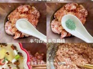 授课方式 BY 肉馅小水饺——以独特的教学方式让你爱上学习