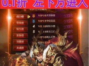 《猎魔传说》5月5日新服新区盛大开启：活动盛宴开启，玩家的冒险之旅即将开启