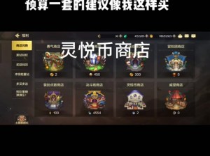 《DNF》手游灵悦币获取全攻略：方法详解与操作指南