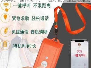 BGMBGMBGM 老太太 70 款多功能老人手机，操作简单，一键呼救，定位防走丢