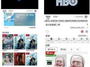 拥有 1000 部免费视频的 APP，资源丰富，涵盖各类精彩内容