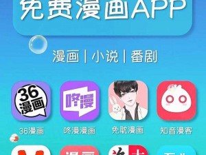 一款为热爱二次元的朋友们打造的漫画阅读 APP