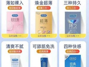 男人为什么喜欢用嘴？杜蕾斯 Air 空气套，薄如空气，更亲密的体验