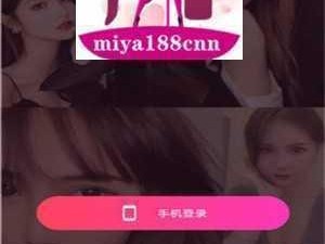 蜜芽.miya188.cnn 网站永不失联：永远的宝藏，值得珍藏