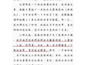 《画中人》：深度解读其背后的故事情节和独特魅力，带你领略不一样的奇幻世界之旅