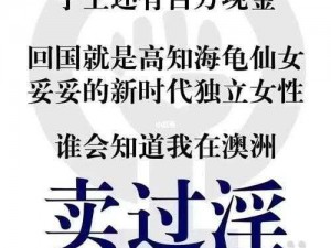 探索各个世界，收集 jyH，这究竟是人性的扭曲还是道德的沦丧