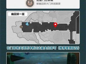 崩坏星穹铁道碰瓷成就攻略全解析：轻松掌握关键步骤与技巧