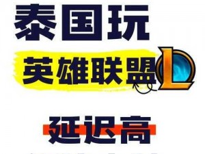 梦回战场载入卡顿解决方案：优化载入过程，解决卡在载入中的