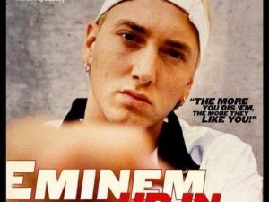 EMINEM 和他母亲共同演绎的经典说唱音乐专辑