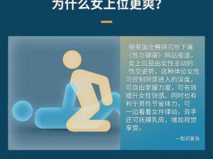 情趣用品：让你在公交上享受私密刺激体验