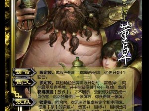 潮爆三国武将全方位解析：探寻最具培养价值武将的技能属性与战斗潜能