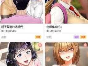 一款提供大量免费漫画资源的在线漫画网站