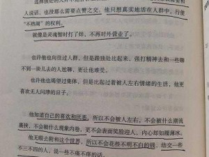 《我的门派之金灵吞噬：无限潜力的神秘修行之旅》